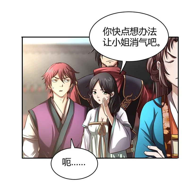19 面首 第15页