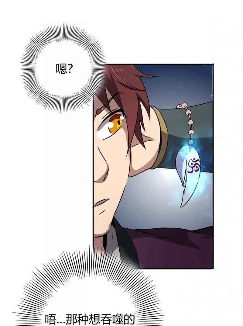 19 面首 第19页