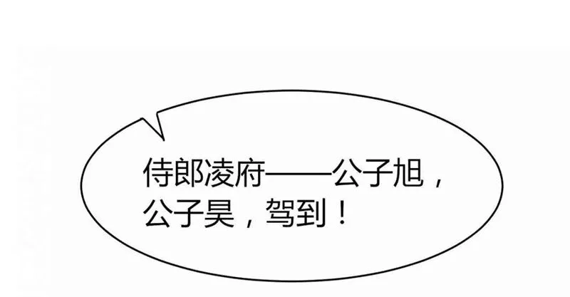 19 面首 第34页