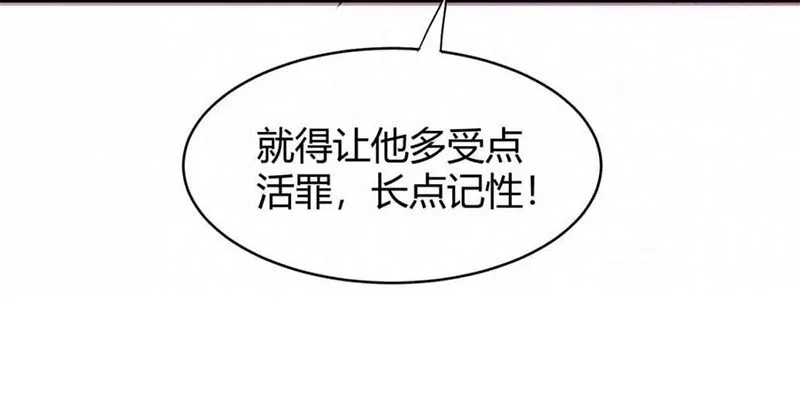 19 面首 第40页