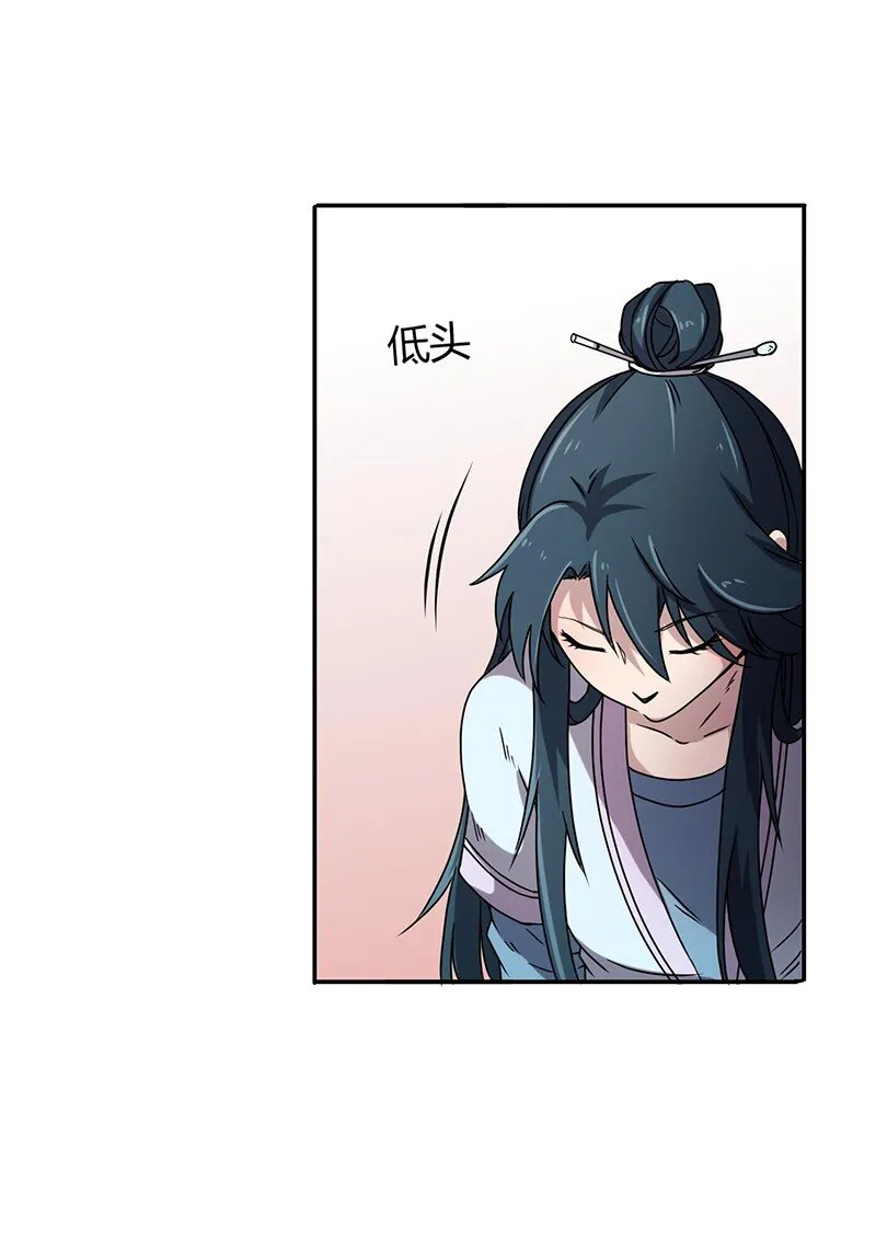 19 面首 第46页