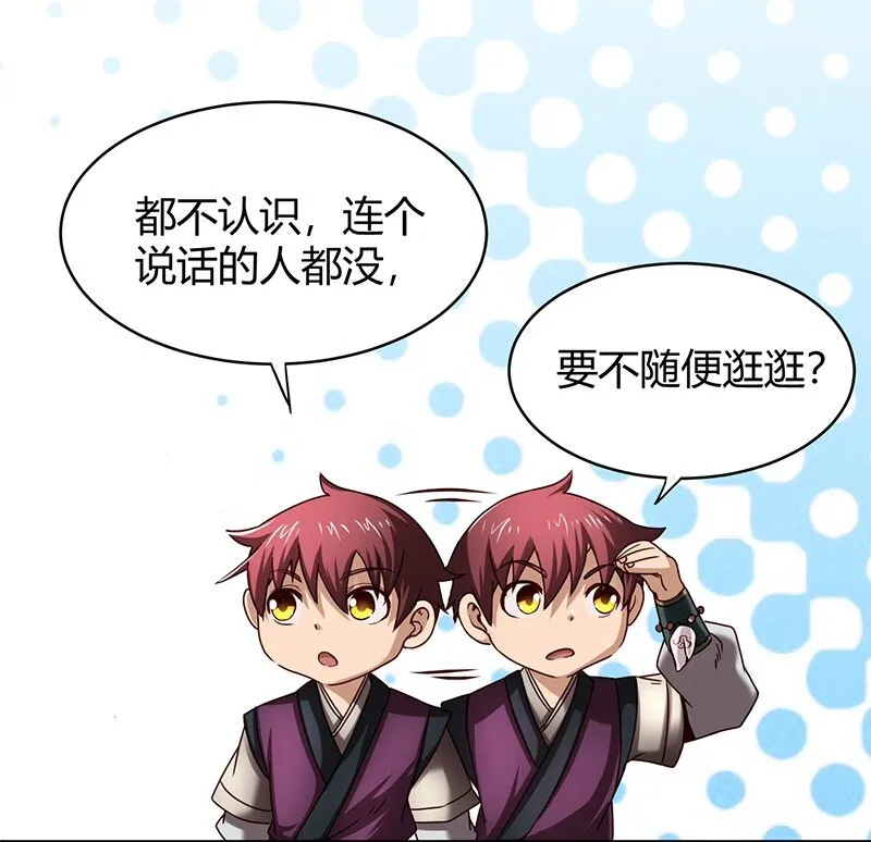 19 面首 第55页