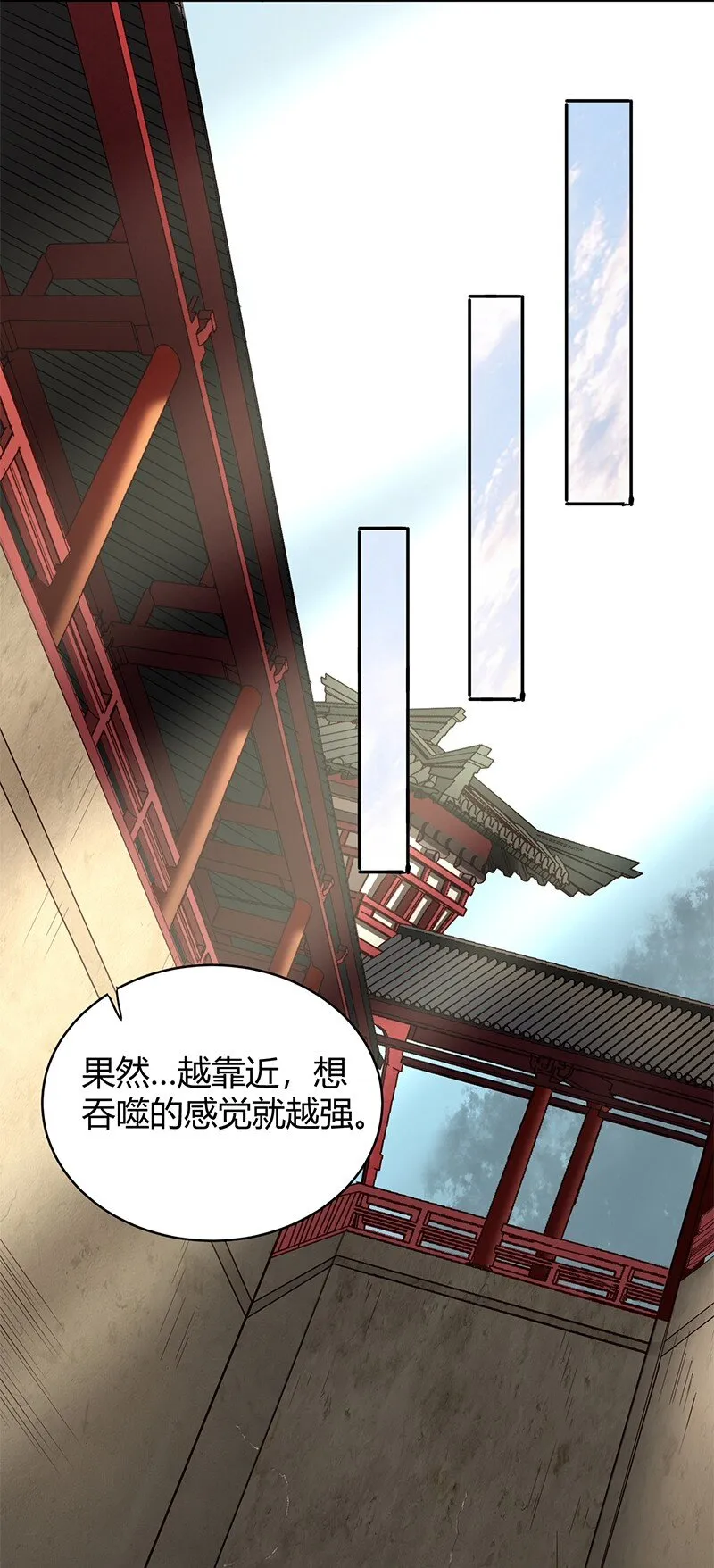 19 面首 第56页