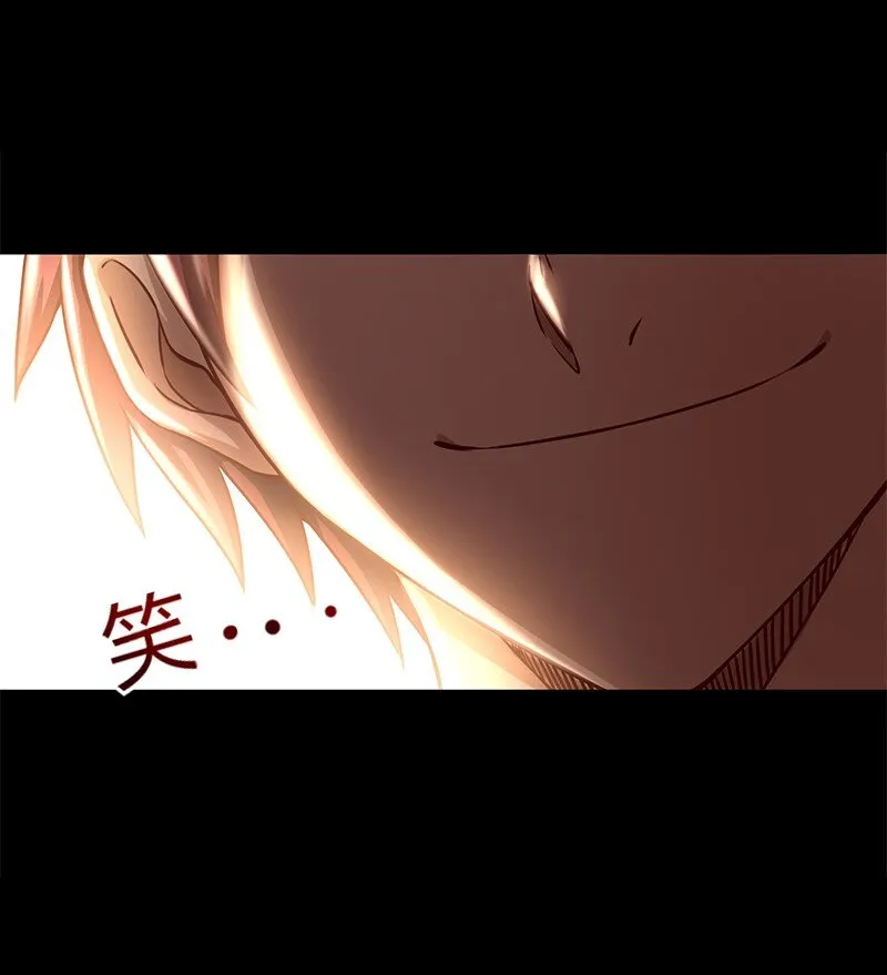 19 面首 第67页