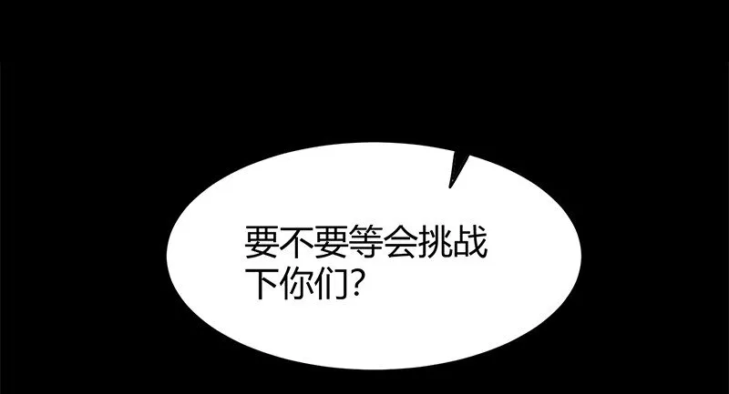 19 面首 第71页