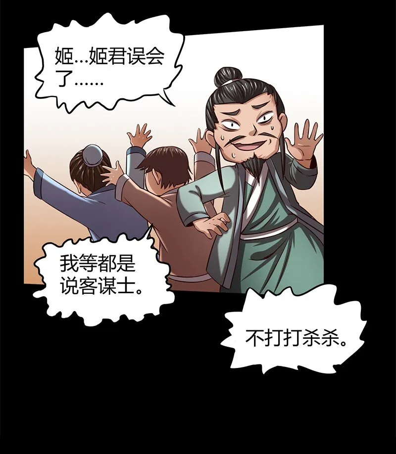 19 面首 第72页