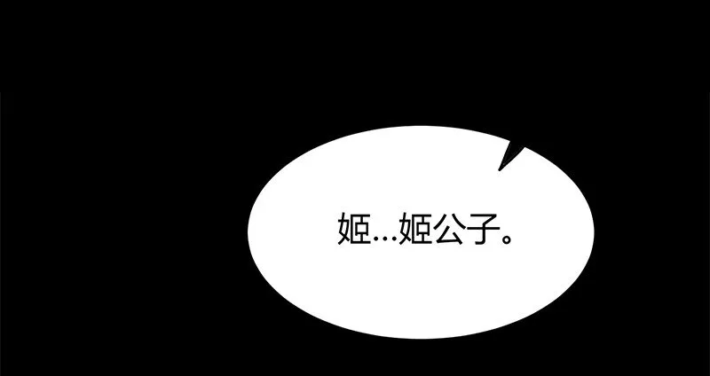 19 面首 第74页