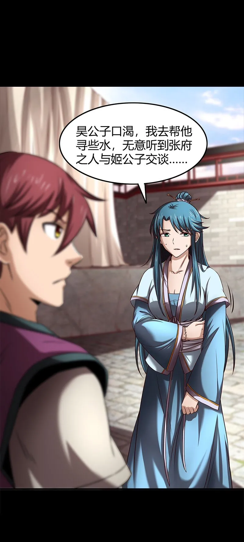 19 面首 第76页