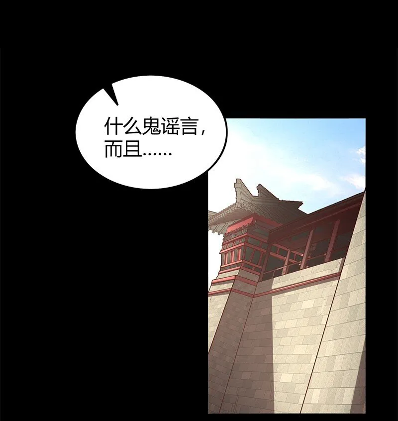 19 面首 第86页