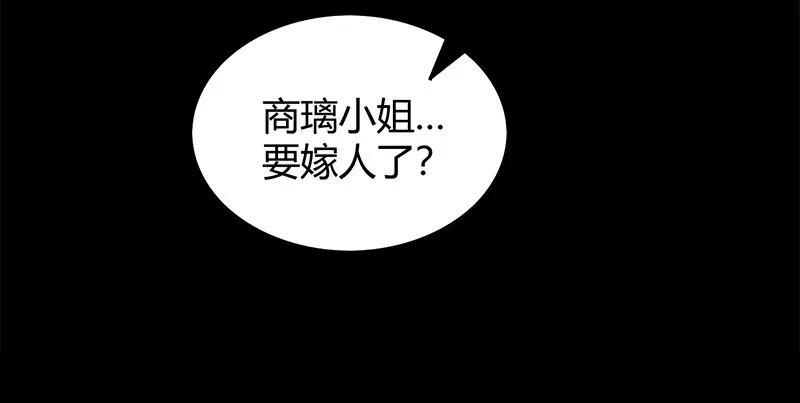19 面首 第87页
