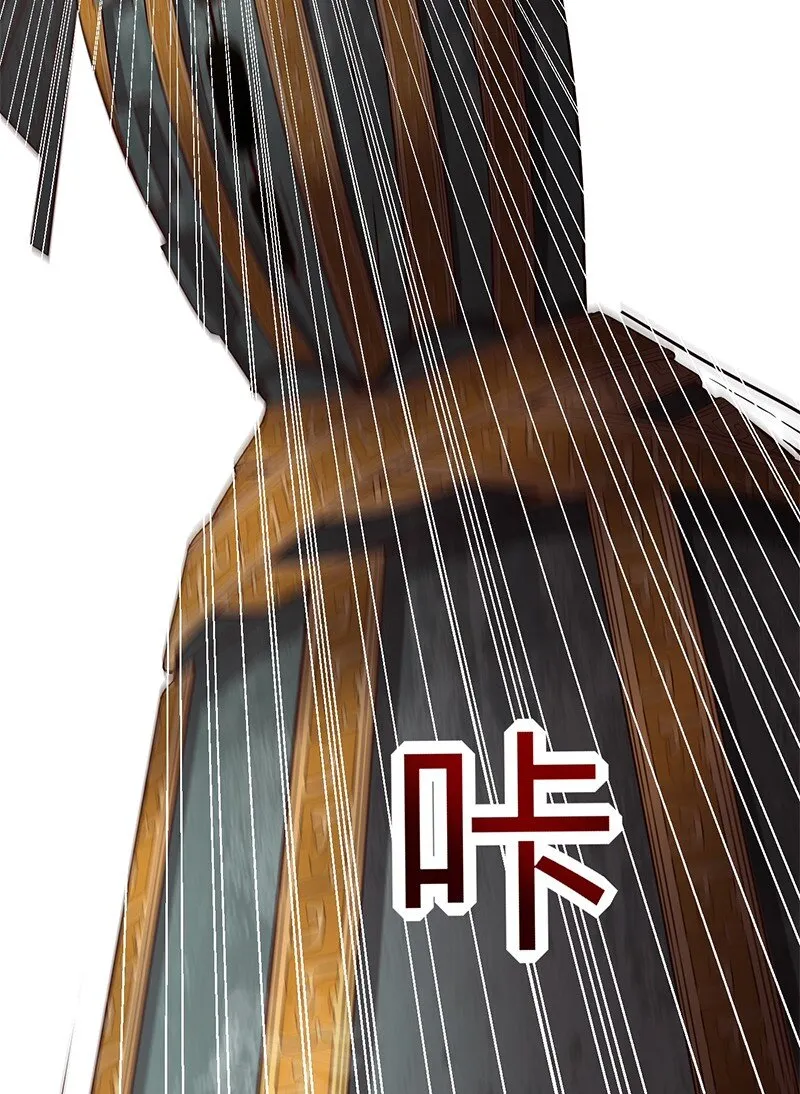 21 谣言四起 第55页