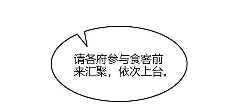 20 墨苑机关 第22页