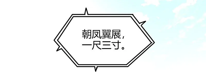 20 墨苑机关 第74页
