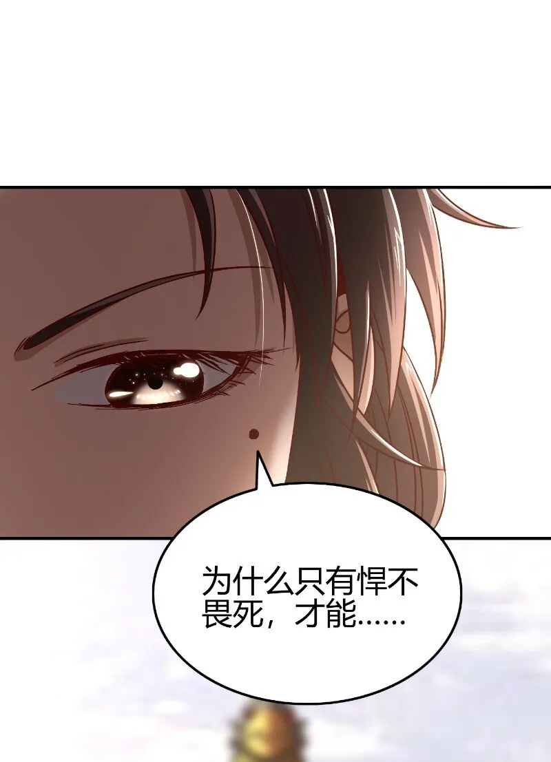 22 凤鸣 第19页