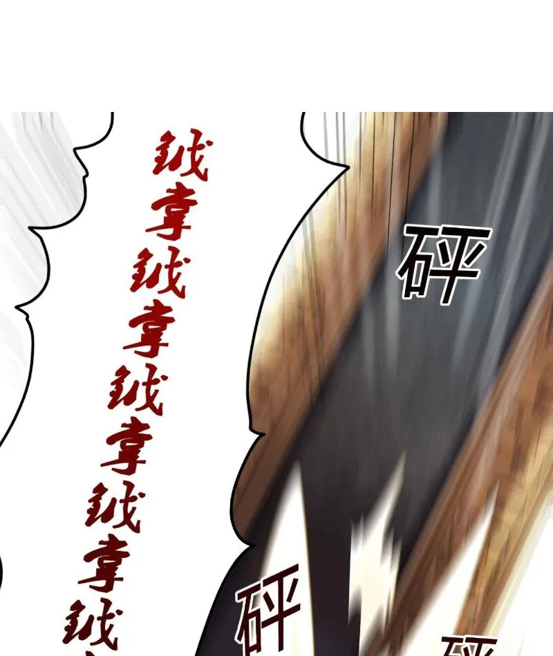 22 凤鸣 第33页
