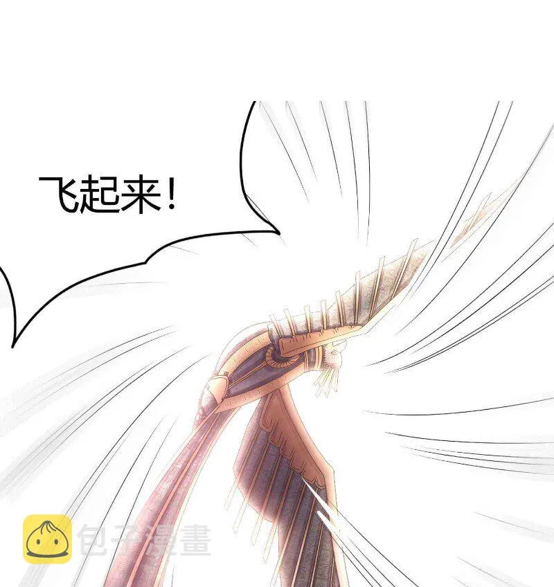 22 凤鸣 第52页