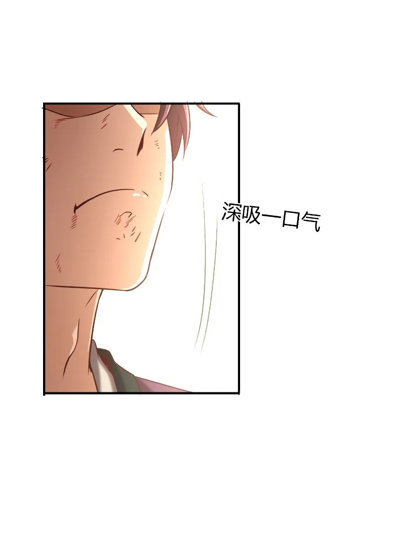 22 凤鸣 第63页
