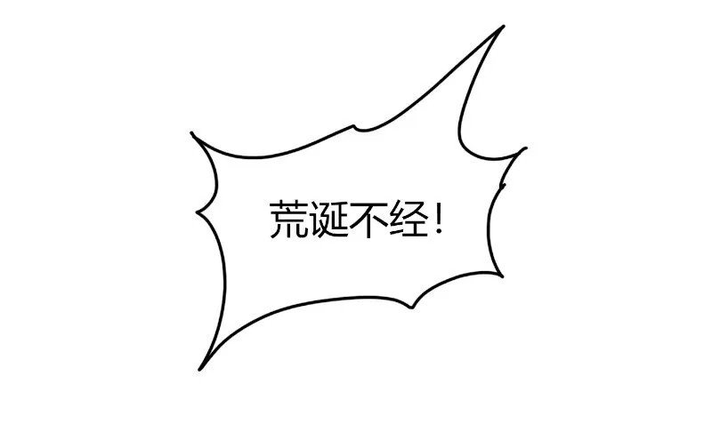 22 凤鸣 第66页