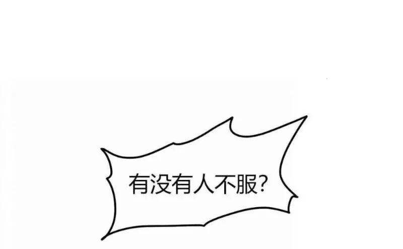 22 凤鸣 第70页