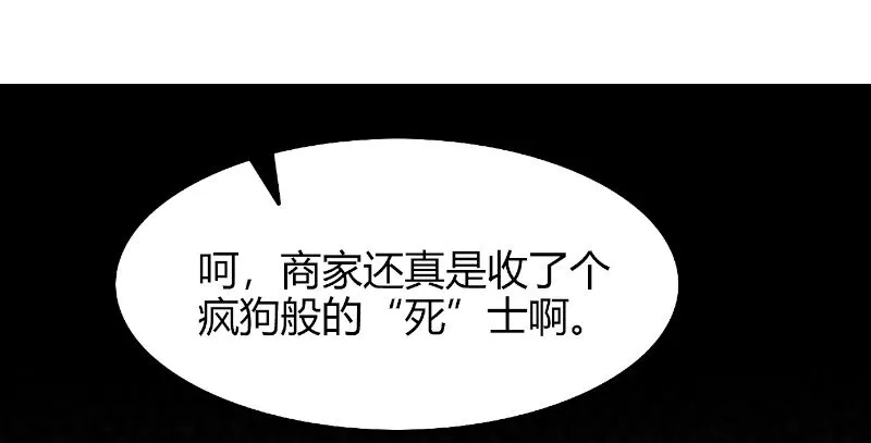 22 凤鸣 第75页
