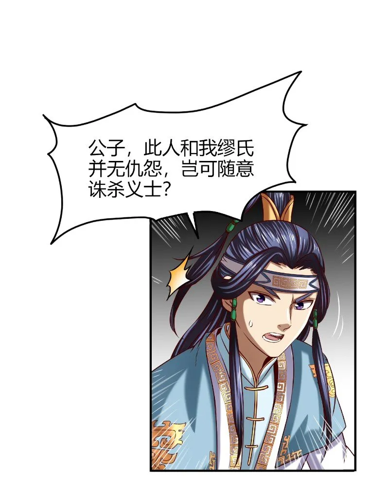 22 凤鸣 第78页