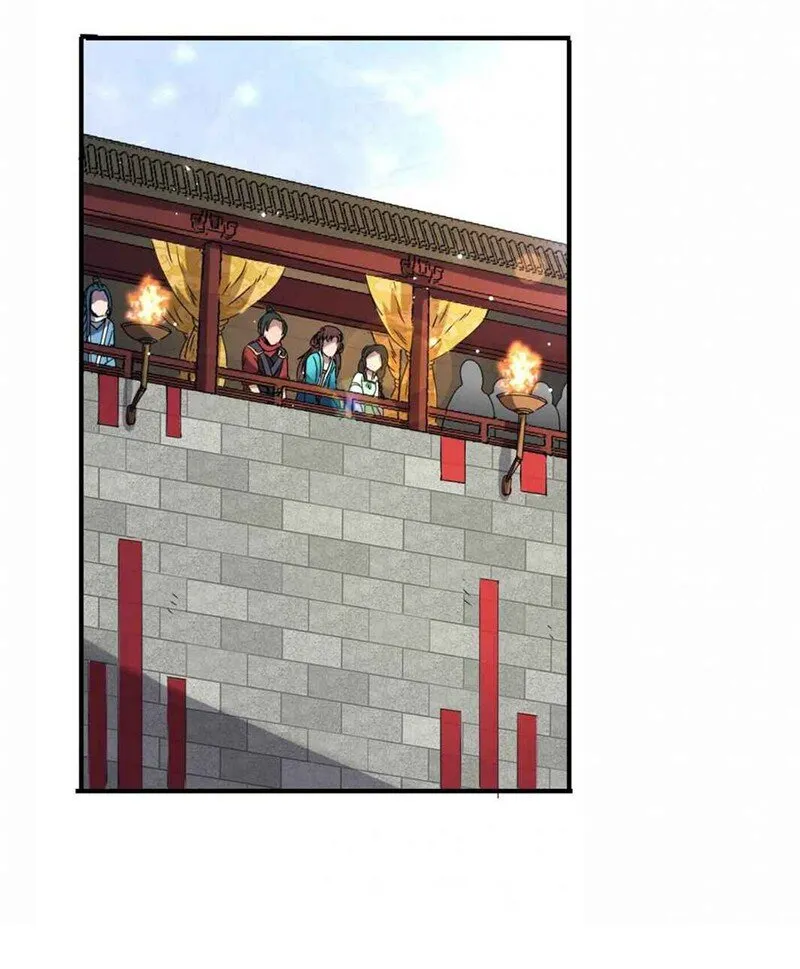 23 九黎之资 第51页