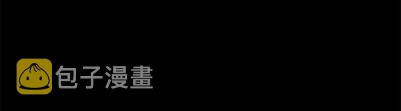 24 千古绝唱 第11页