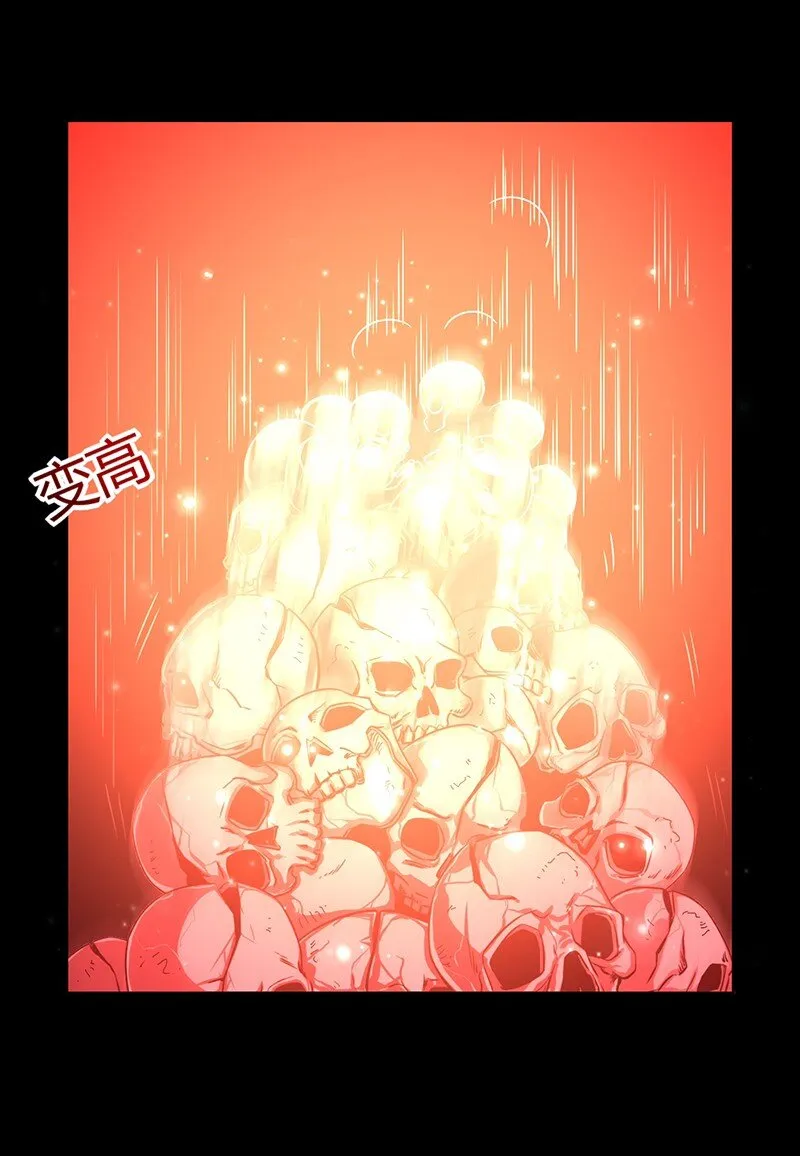24 千古绝唱 第20页