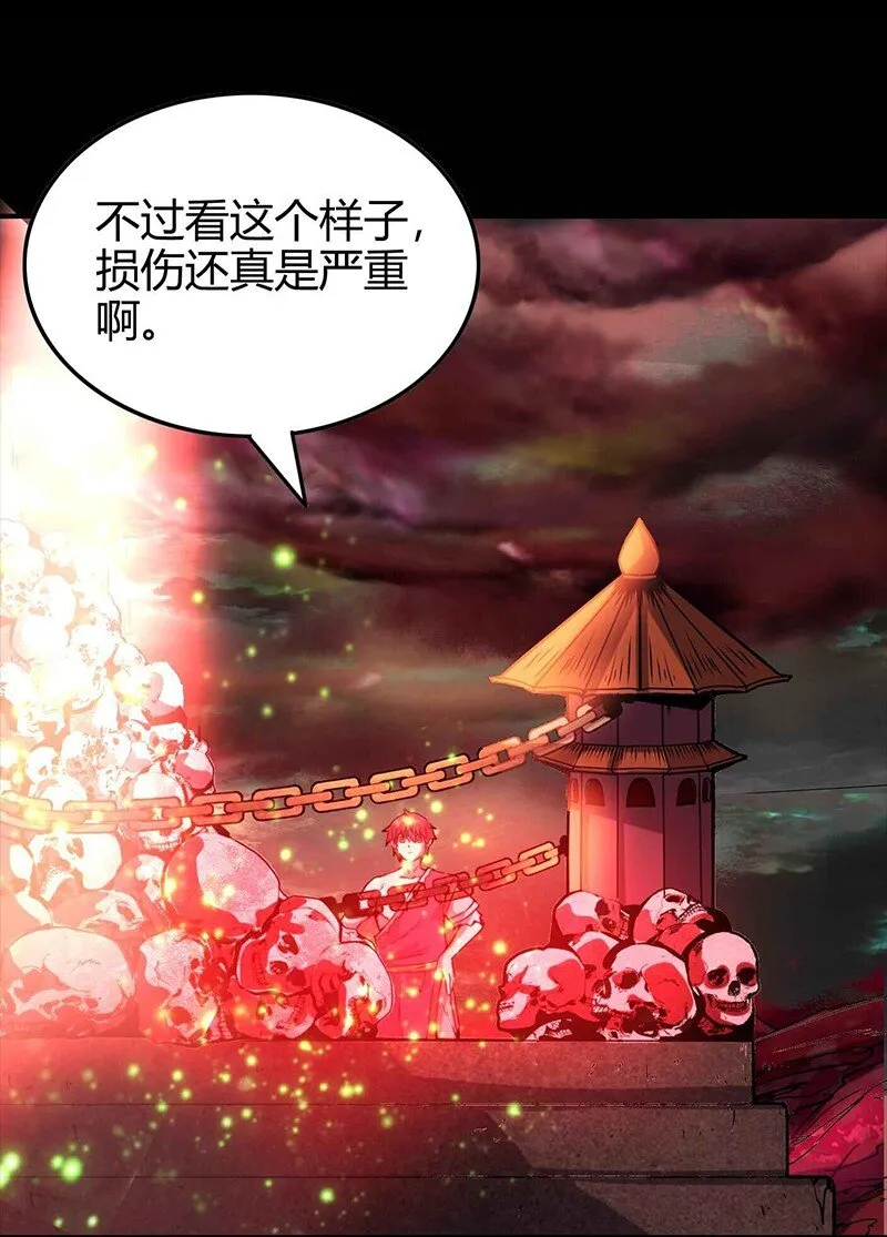 24 千古绝唱 第23页