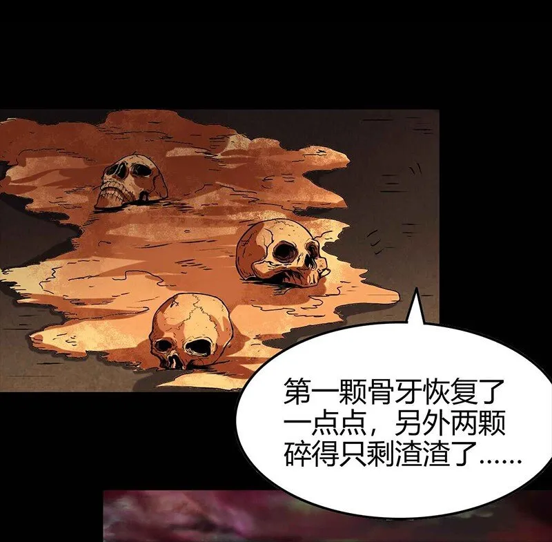 24 千古绝唱 第25页