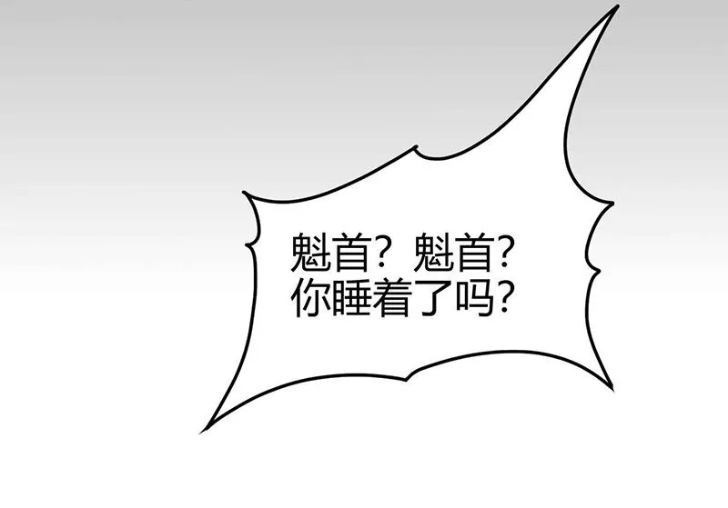24 千古绝唱 第28页