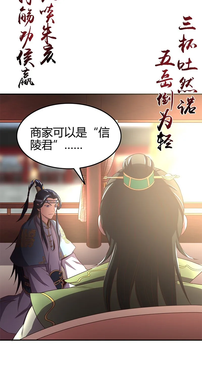 24 千古绝唱 第46页