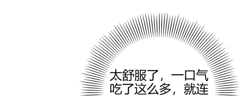 24 千古绝唱 第53页