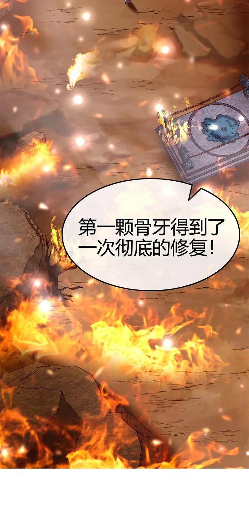 24 千古绝唱 第63页