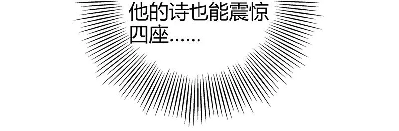 24 千古绝唱 第69页