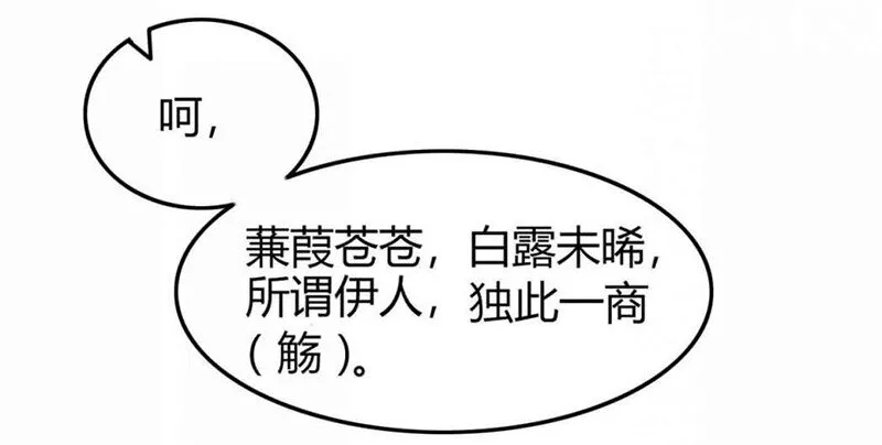 25 雍城一日 第13页