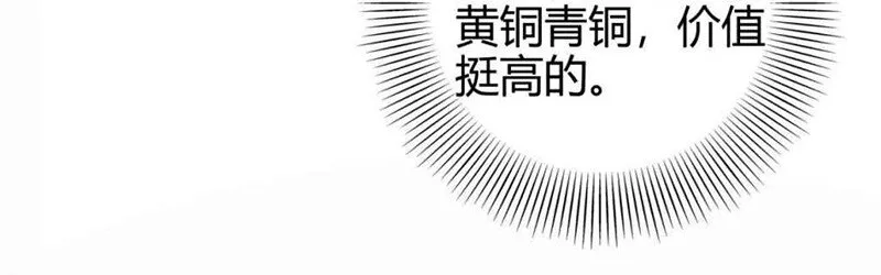 25 雍城一日 第26页