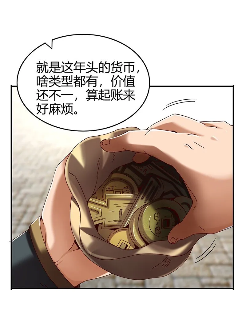 25 雍城一日 第37页
