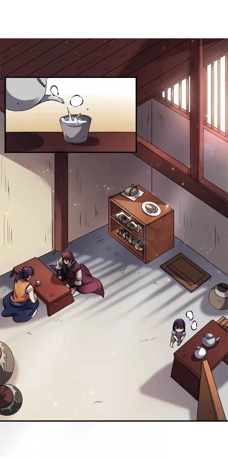 26 玄清登门 第14页