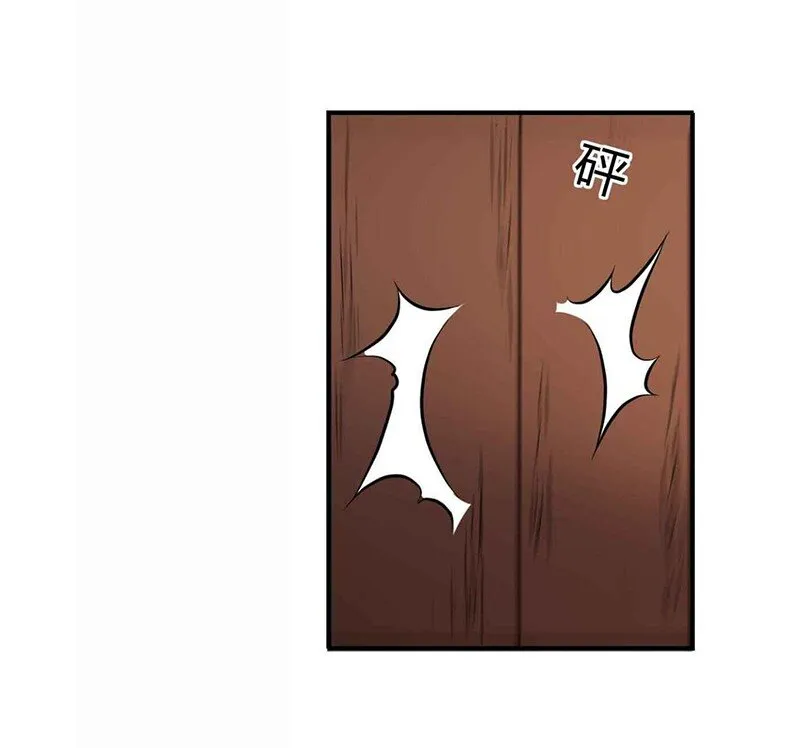 26 玄清登门 第20页