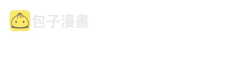 26 玄清登门 第36页