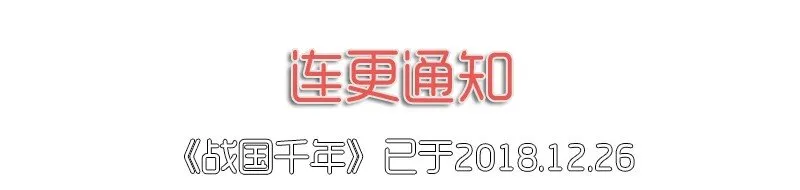 26 玄清登门 第63页