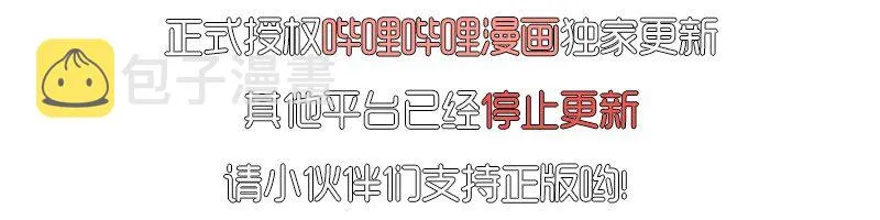 26 玄清登门 第64页