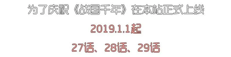 26 玄清登门 第65页