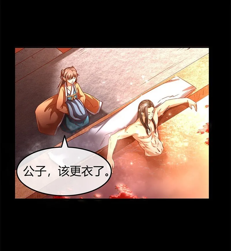 27 身不由己 第4页