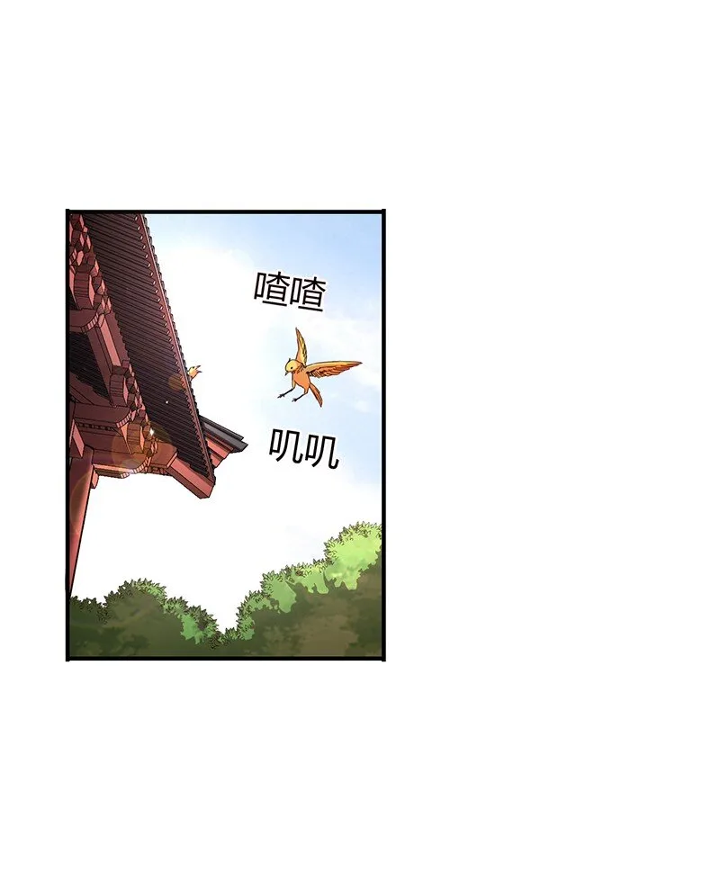 27 身不由己 第33页