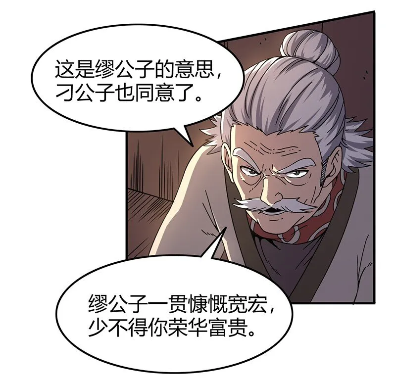 27 身不由己 第50页