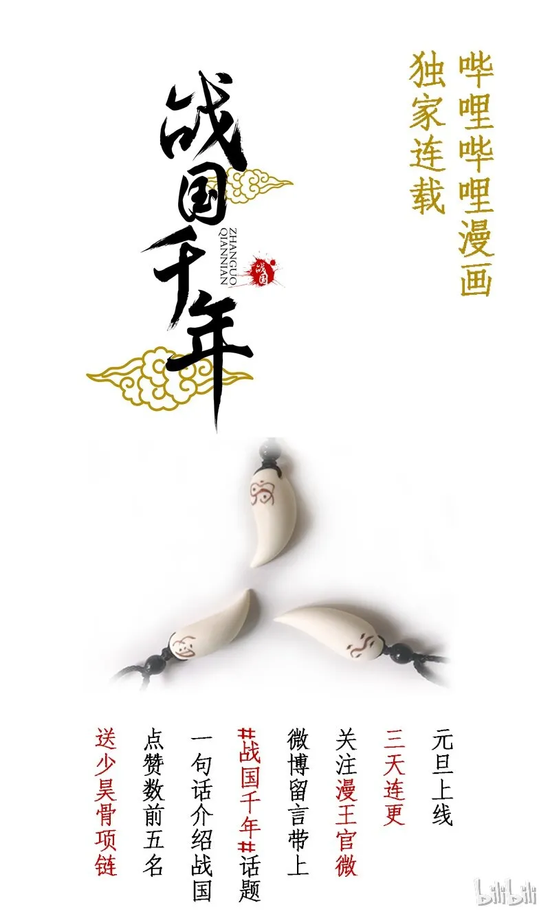 27 身不由己 第59页