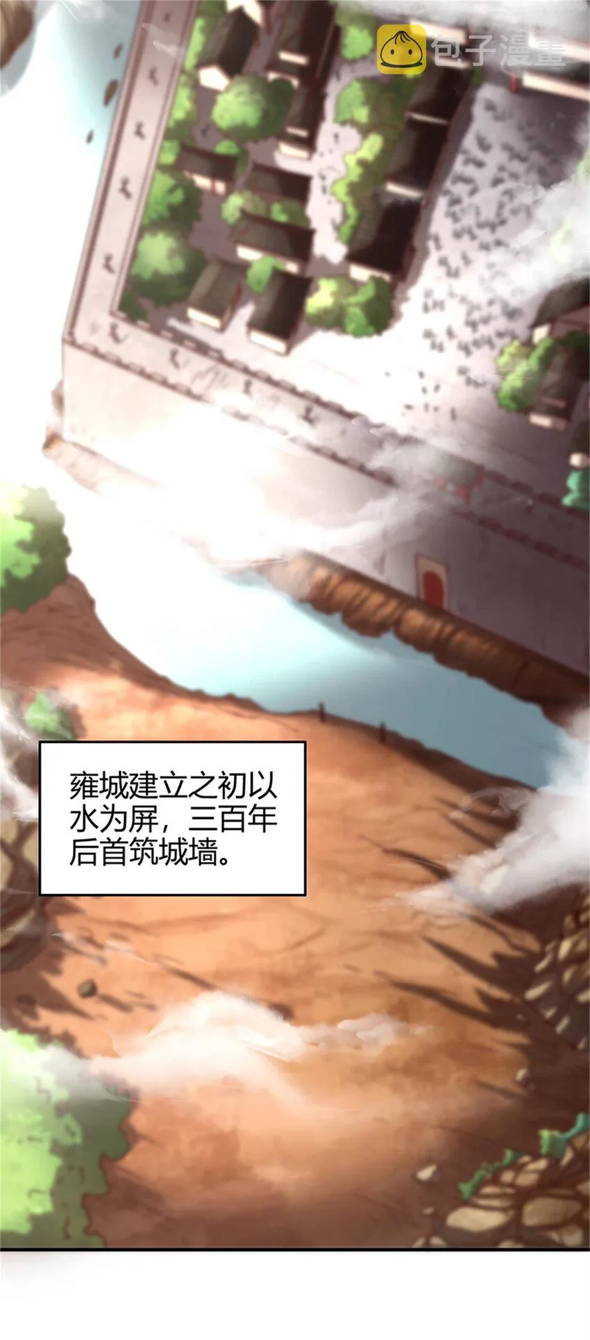 31 夺尸 第2页