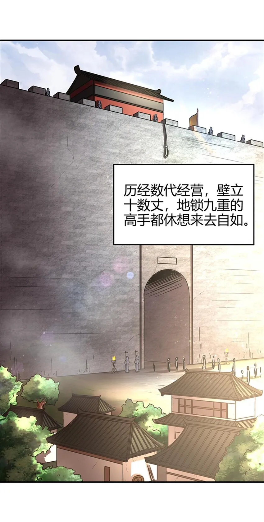 31 夺尸 第3页